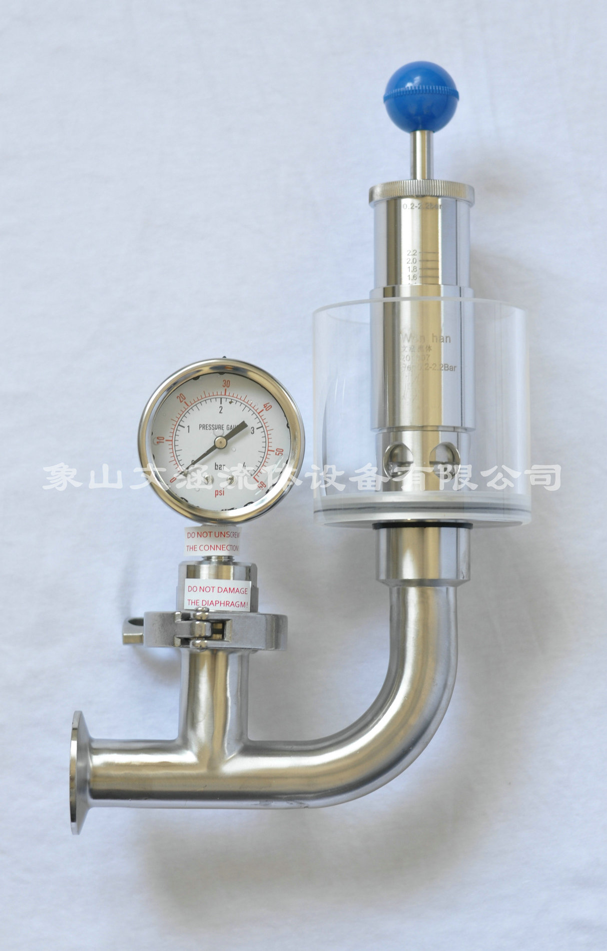 發酵罐排氣閥的大小由什么決定